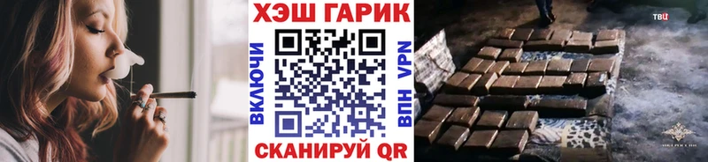 Купить закладку A-PVP Меф Гашиш АМФЕТАМИН COCAIN Тетюши
