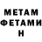 Метадон VHQ Aigerim Ablayeva