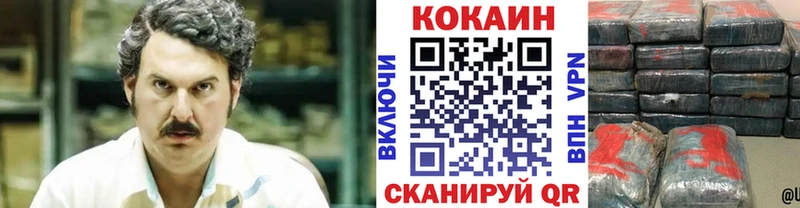 Купить  Тетюши  Cocaine 97% 
