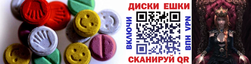 Купить где Тетюши ЭКСТАЗИ бентли