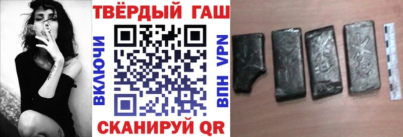 Купить закладки  Тетюши  ГАШИШ hashish 