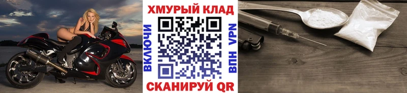 Героин гречка  Купить где  Тетюши 