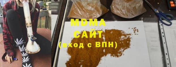 герыч Наволоки