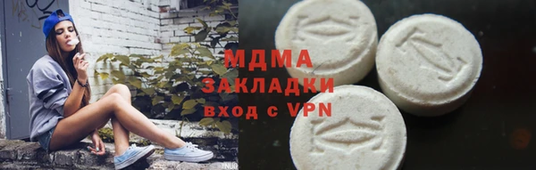 прущий лед Навашино