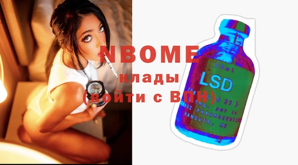 прущий лед Навашино