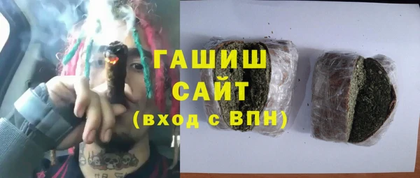 мяу мяу мука Надым