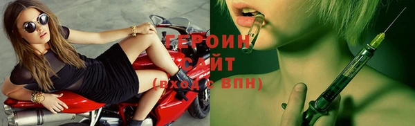 герыч Наволоки
