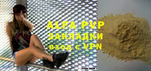 мяу мяу мука Надым