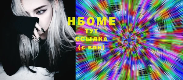 герыч Наволоки
