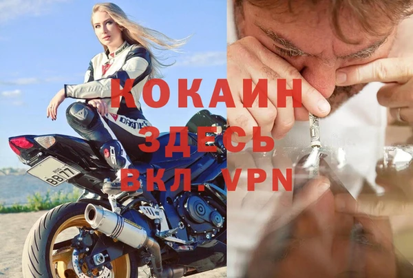 прущий лед Навашино