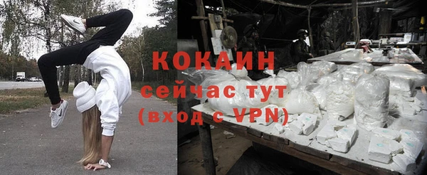 герыч Наволоки