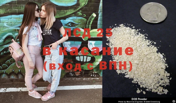 прущий лед Навашино