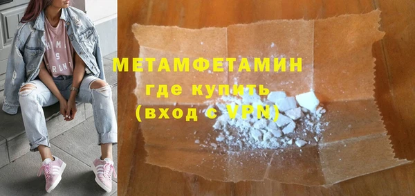 прущий лед Навашино
