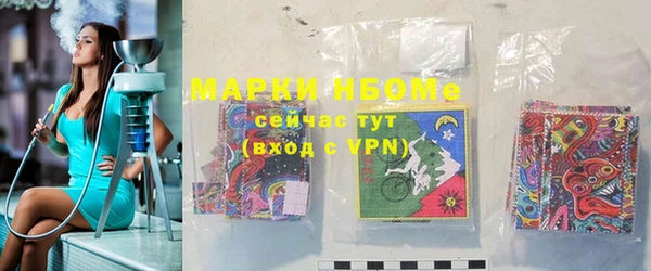 герыч Наволоки