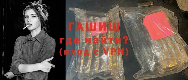 герыч Наволоки