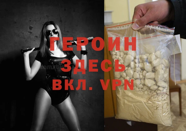 прущий лед Навашино
