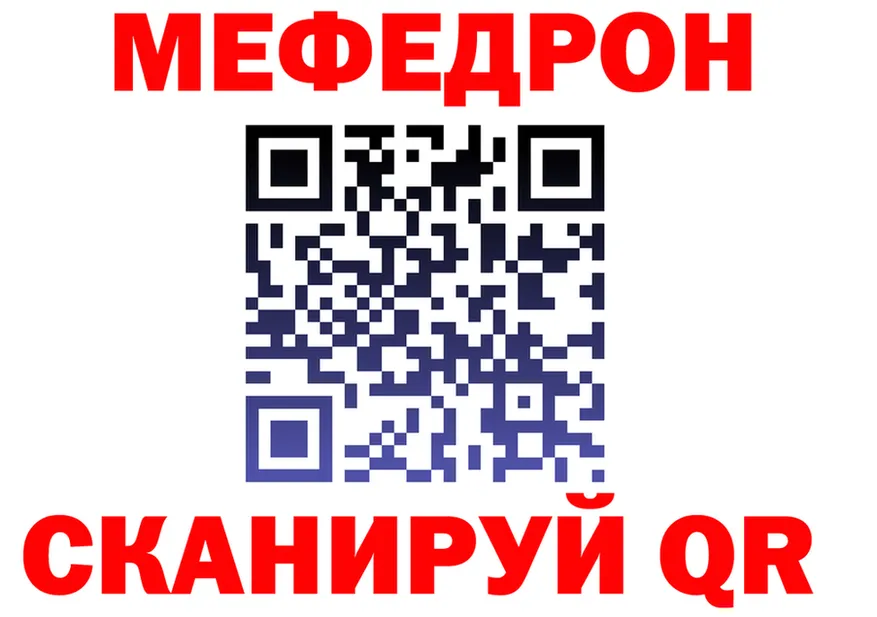 МЯУ-МЯУ VHQ зеркало дарк нет гидра Тетюши