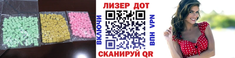 Купить закладки Тетюши LSD-25 экстази ecstasy