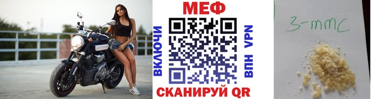 Мефедрон VHQ  Тетюши 