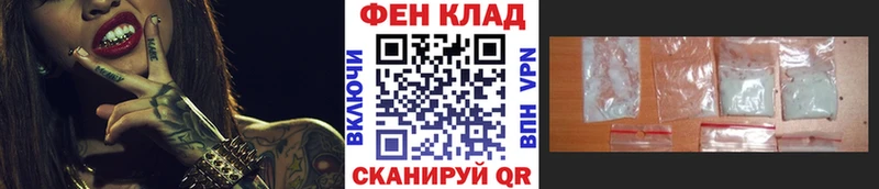 МЕТАМФЕТАМИН винт  Купить где  Тетюши 