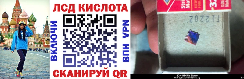 Купить  Тетюши  Марки NBOMe 1500мкг 