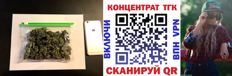 Купить где  Тетюши  ТГК THC oil 